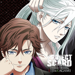 運命を討つ約束を