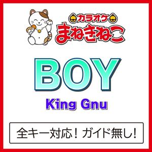 BOY +3KEY（カラオケ）[Originally Performed By King Gnu]