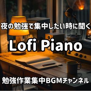 静かなループ / Quiet Loop