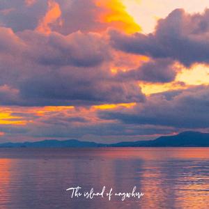 无论何地的幻岛(The shadowy island of Anywhere)