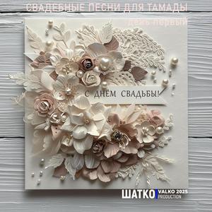 Сегодня приобрёл я сына.