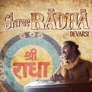 Sri Krishna Caitanya