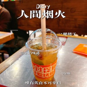 这份爱是我搭错的车