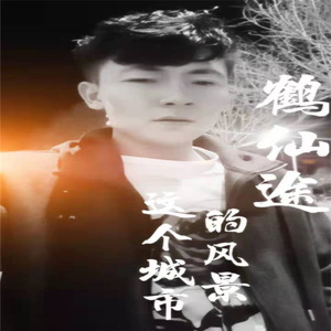 这个城市的风景