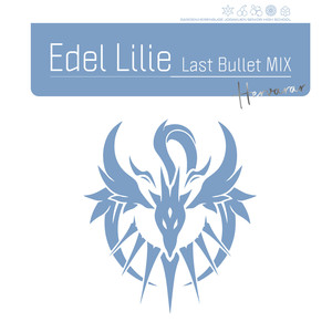 Edel Lilie (Last Bullet MIX)