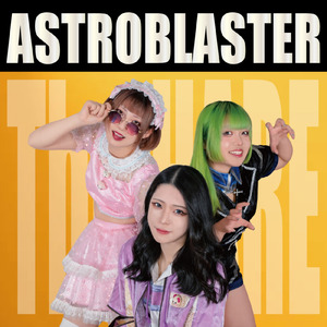 アストロブラスター