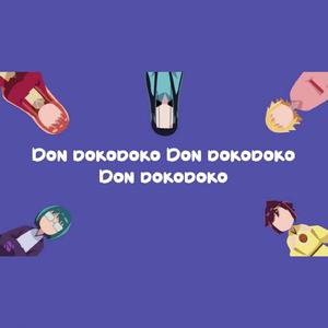 Don dokodoko