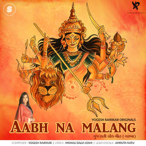 Aabh Na Malang (Gujarati Garba)