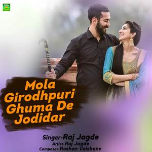 Mola Girodhpuri Ghuma De Jodidar