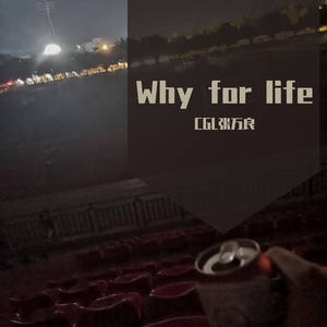 别“舔”（Prod Red killer）