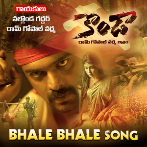 Bhale Bhale (From "Konda")
