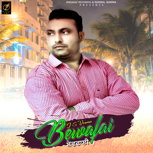 Bewafai