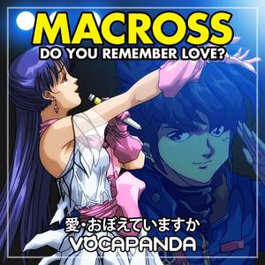 Do You Remember Love / Ai Oboete Imasu Ka (From "Macross")