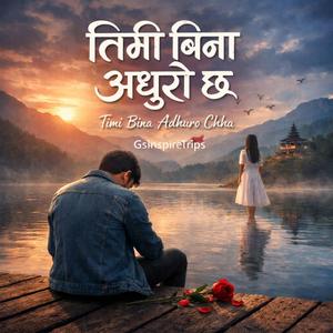 तिमी बिना अधुरो छ (Timi Bina adhuro chha)