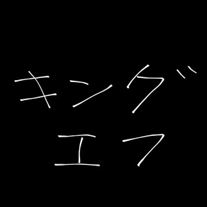 Miss