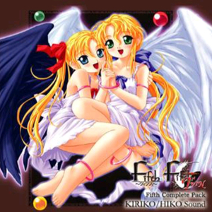 なくしたつばさ ～私の翼はあなただから～