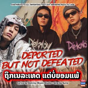 Deported But Not Defeated