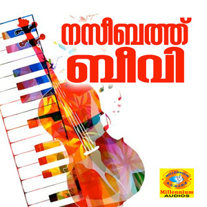 Pookkal Virrinju