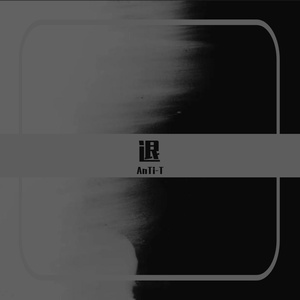 退（prod by 牙刷）