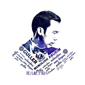 Sulmidimu men bergen guller 花儿枯了吗