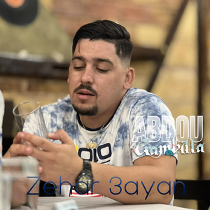 Zehar 3ayan