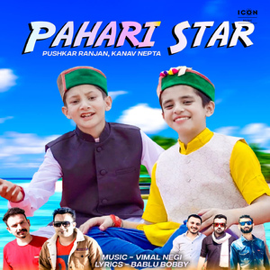 Mela Bhi Ta Laga Haye Rohru Ra