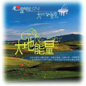 GYMNOPEDIE NO.1 吉諾佩第 第一號