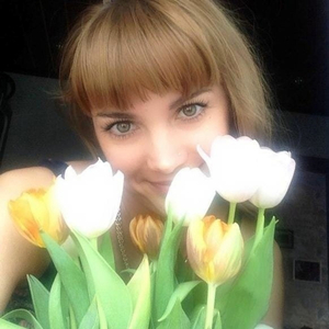 Для Ирины с Днем Рождения