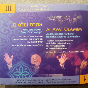 תאקסים אלי למה עזבתני