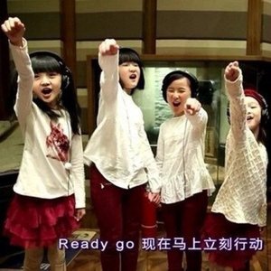 我们去探险吧 伴奏