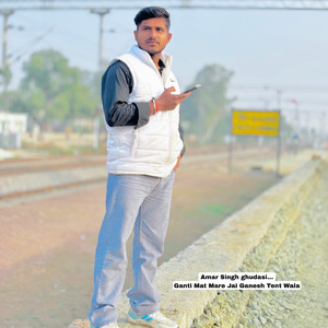 Ganti Mat Mare Jai Ganesh Tent Wala