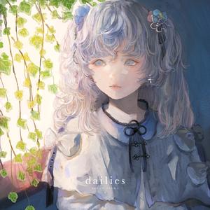 だいじょうぶ (vinyl edition)