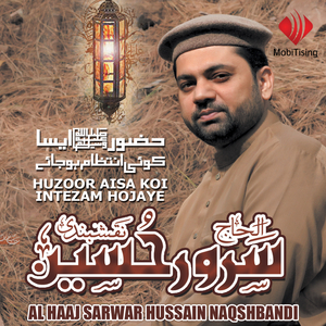 Teri Jaliyon Kay Neechay