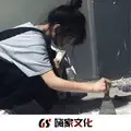 罗马电摇 (DJ版)