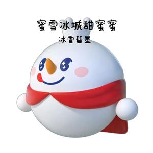 蜜雪冰城主题曲