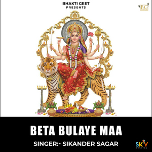 Beta Bulaye Maa