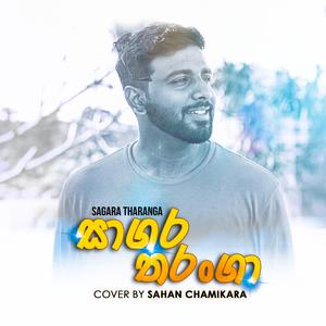 Sagara Tharanga