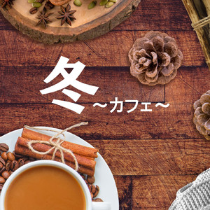 Chestnut (feat. whoammo)