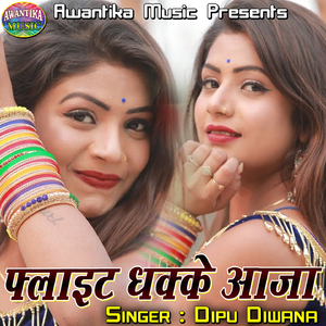 Jawaniya Naape Kadi Se