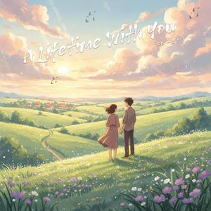 You Are My Everything