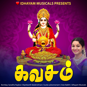MAHALAKSHMI KAVASAM