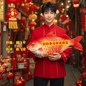 你转身没有说再见