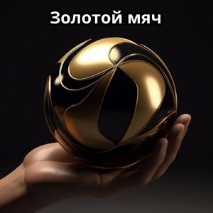 Лучи надежды