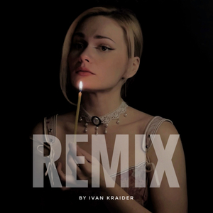 Старинное гадание (REMIX by IVAN KRAIDER)