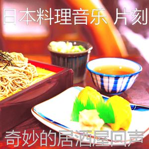 抚慰的荞麦面回忆