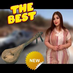 Mayrigh Ad Ggh i SSe3dinou (feat. Abderrahman itzer & tawl3enzite)