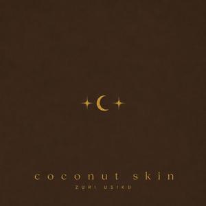 Coconut Skin