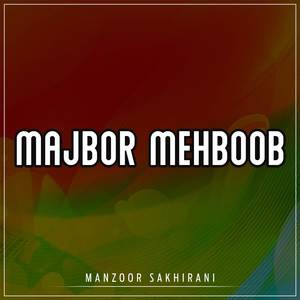 Yaar Sajanr Ji Judai