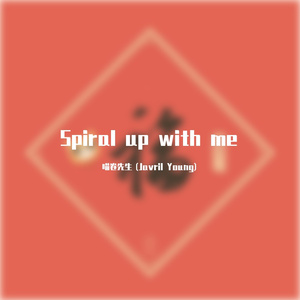 Spiral up with me