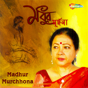 Nishidin Mor Poraane